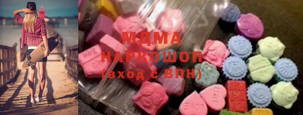 меф VHQ Белокуриха