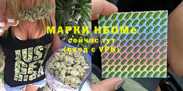 меф VHQ Белокуриха