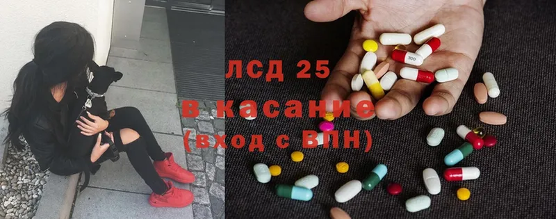 что такое наркотик  OMG ТОР  Лсд 25 экстази ecstasy  Верхотурье 