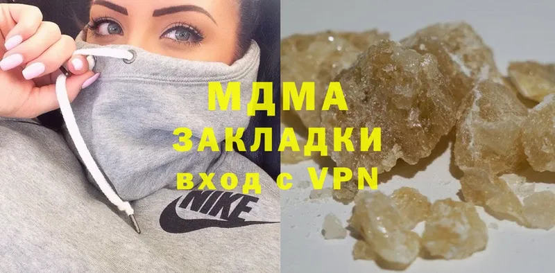 MDMA кристаллы  Верхотурье 