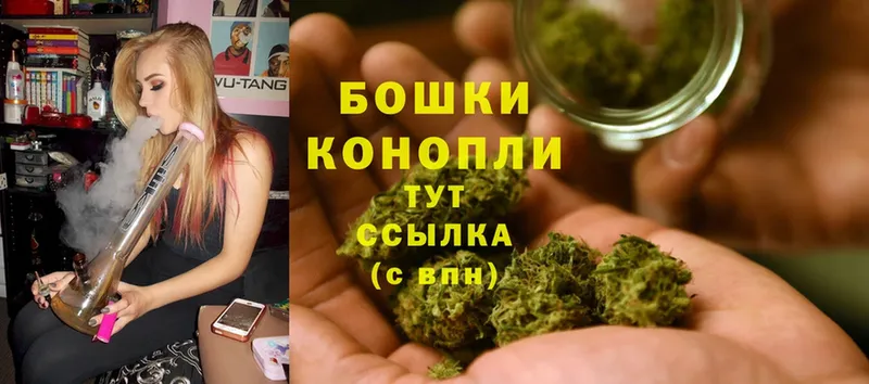 Шишки марихуана LSD WEED  купить   Верхотурье 